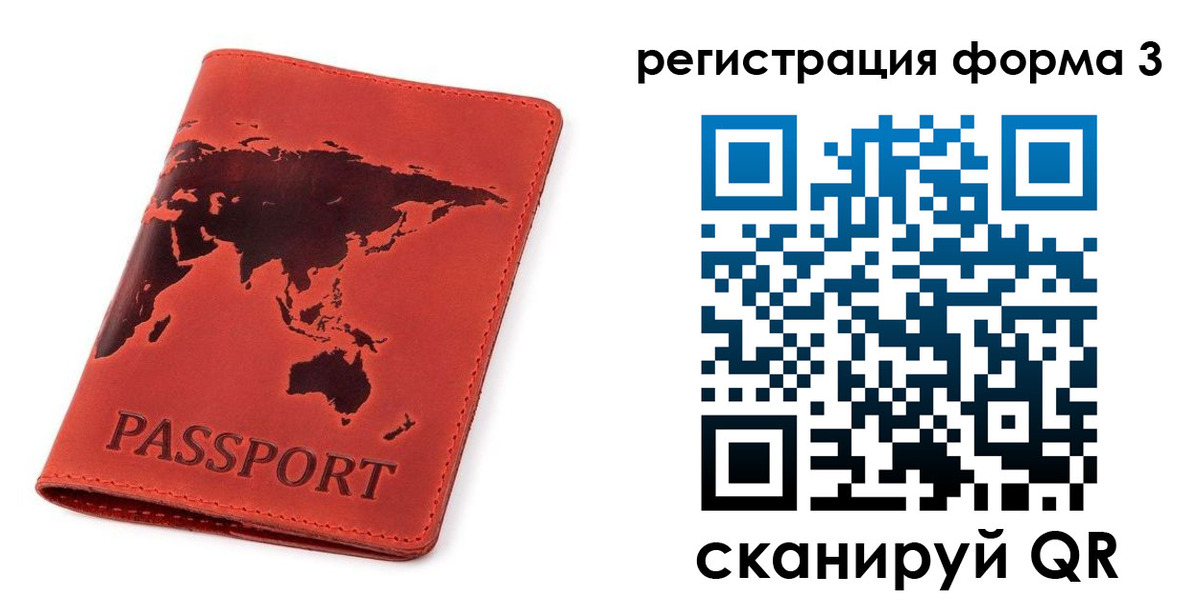 форма 3 в Киреевске