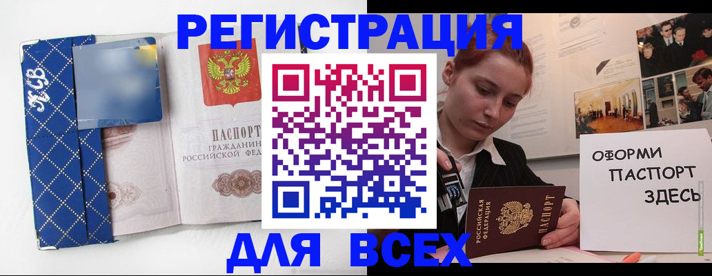 найти адрес прописки в Киреевске